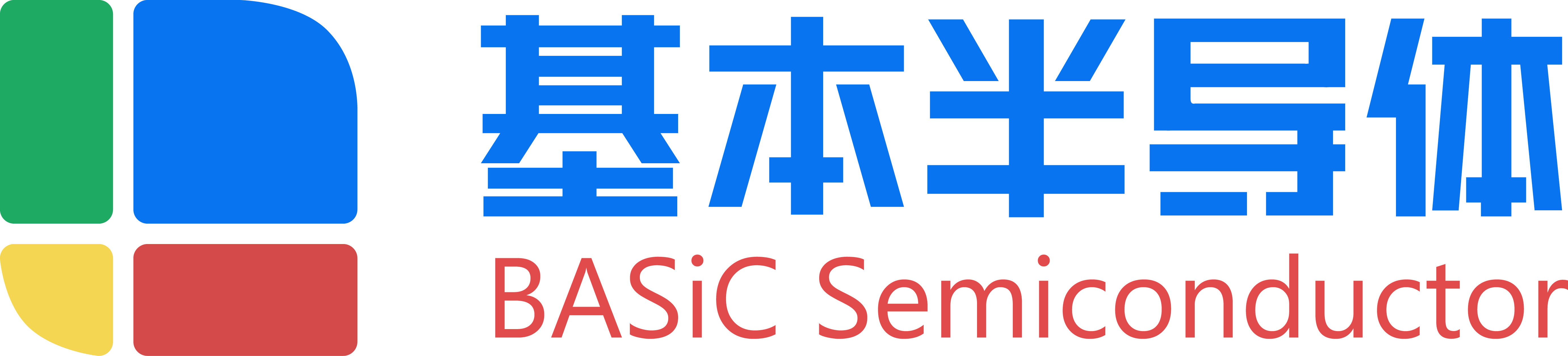 深圳世辉电子SiC碳化硅MOSFET模块业务部